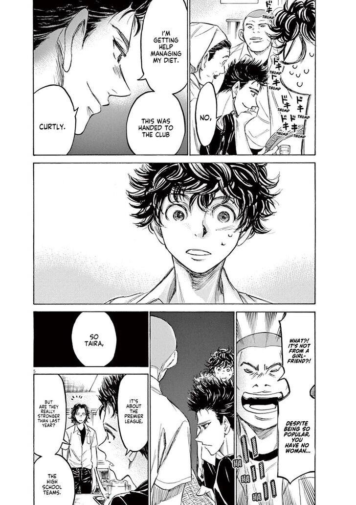 Ao Ashi, Chapter 123 image 07